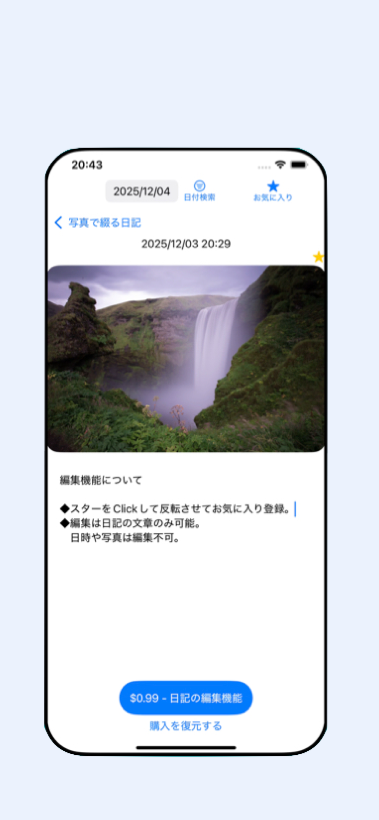 App Screen